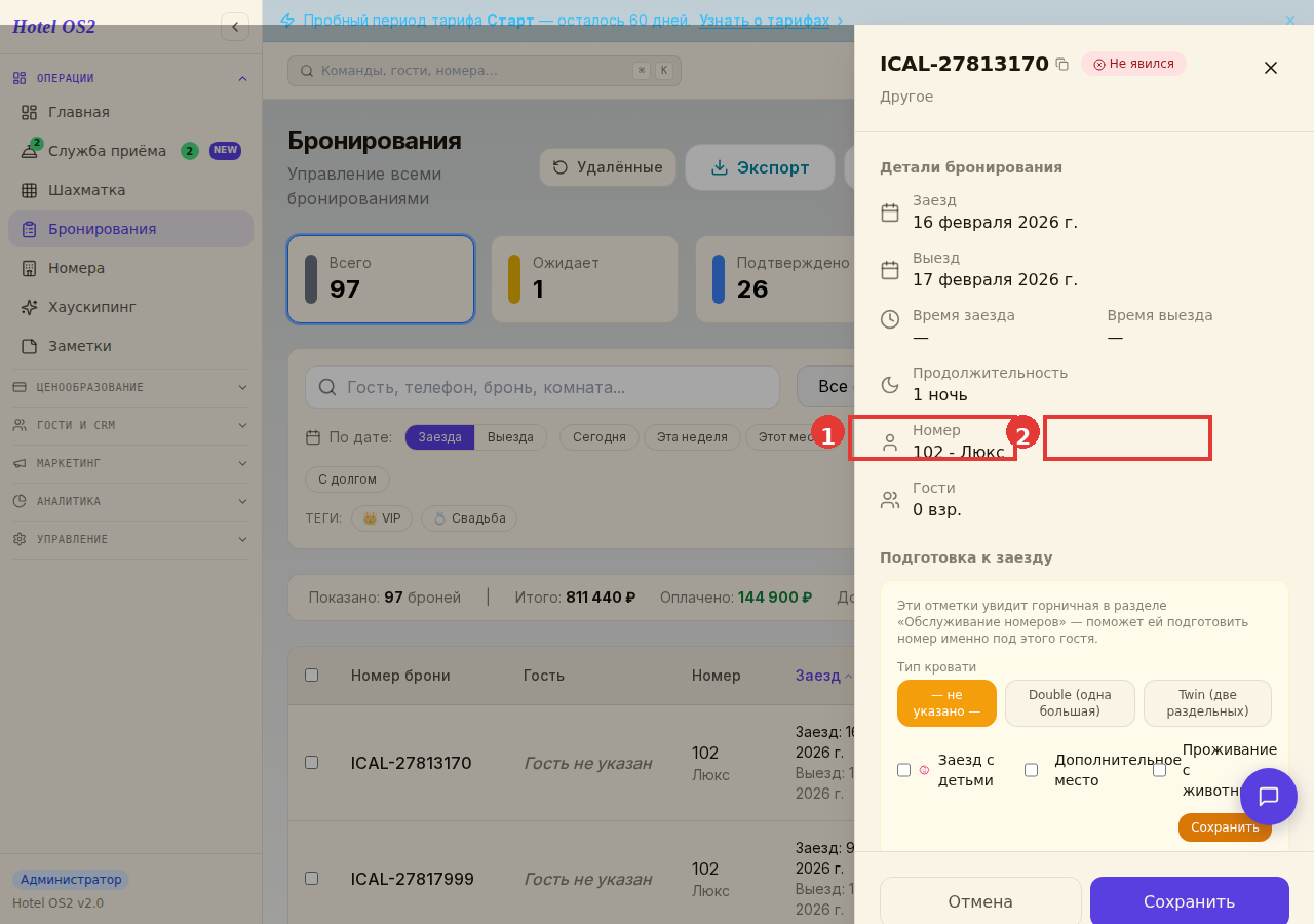 Поля дат в режиме редактирования