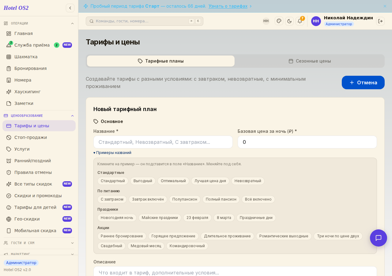 Раскрытый блок с примерами