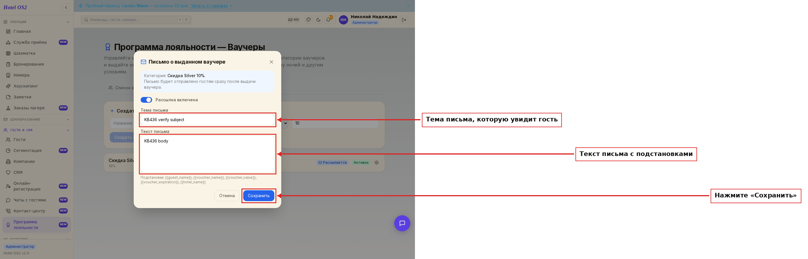 Поля темы и текста письма