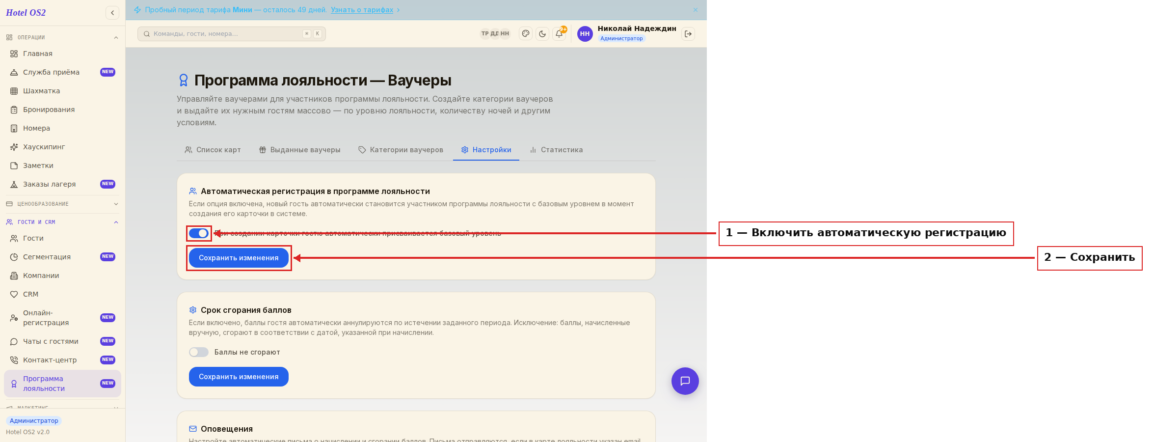 Блок автоматической регистрации
