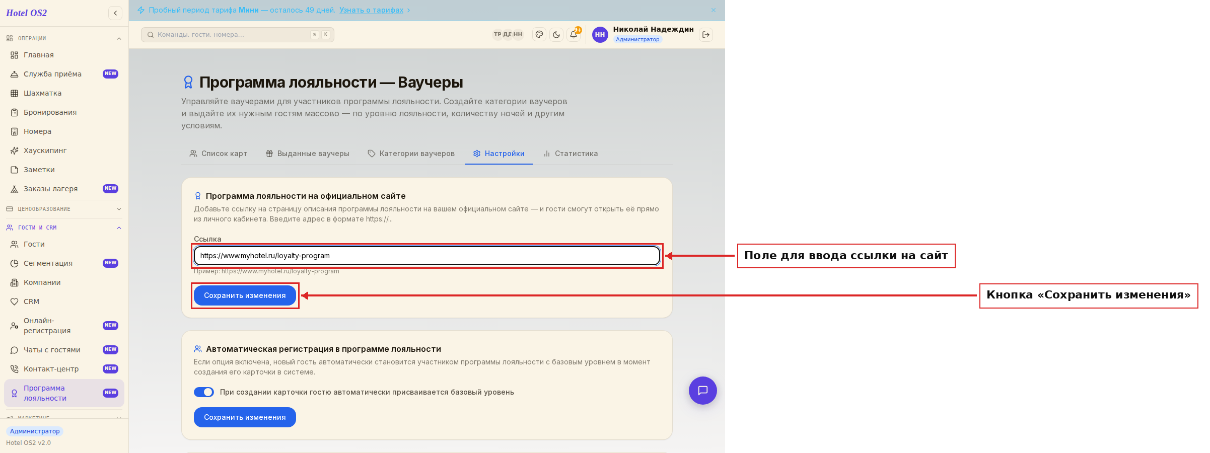 Поле для ввода ссылки и кнопка сохранения