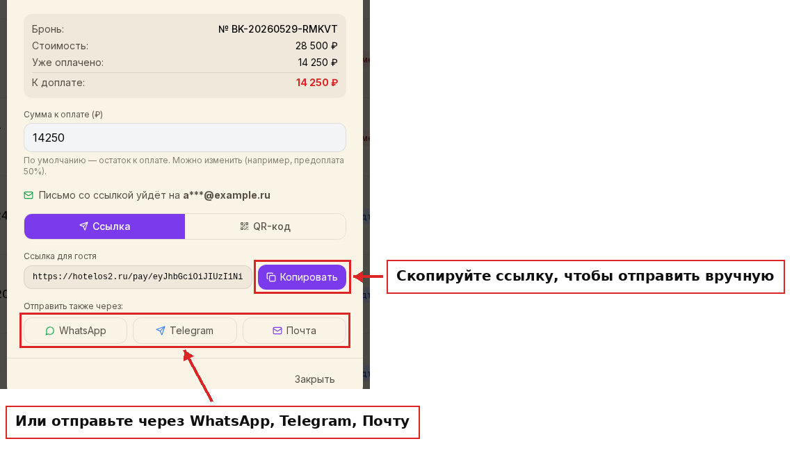 Готовая ссылка с кнопками шеринга