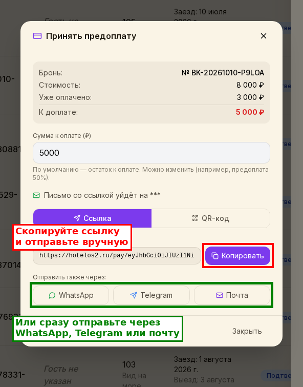 Готовая ссылка и кнопки шеринга