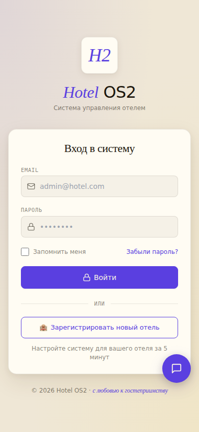Hotel OS2 на мобильном устройстве