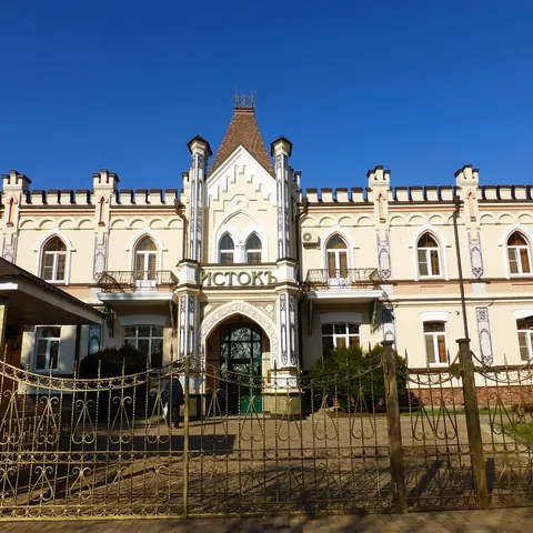 Санатории